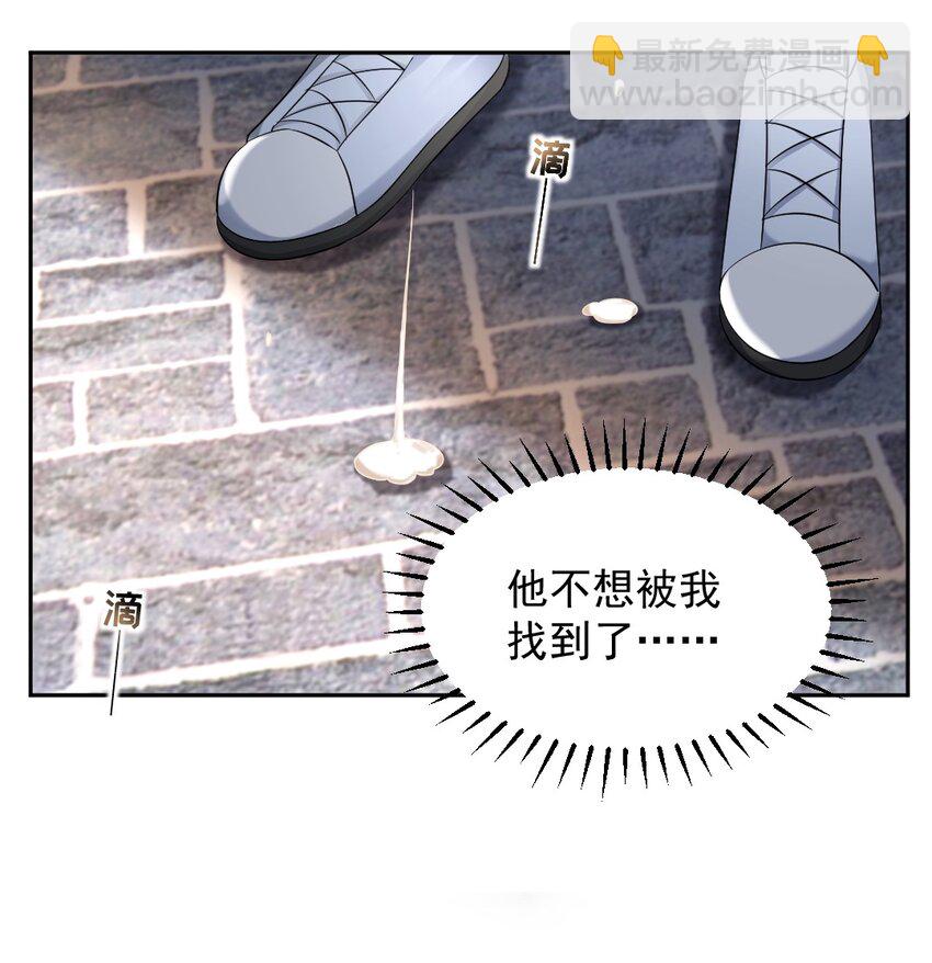 036 冲动的代价-第37话