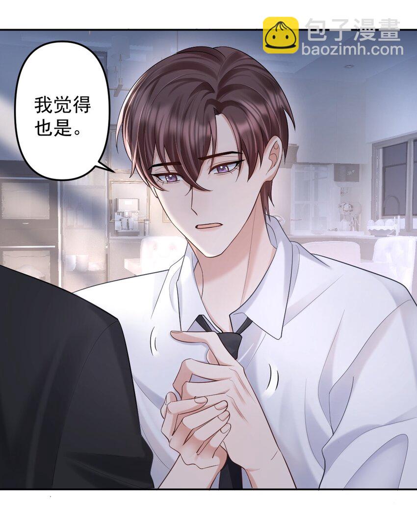 036 冲动的代价-第37话