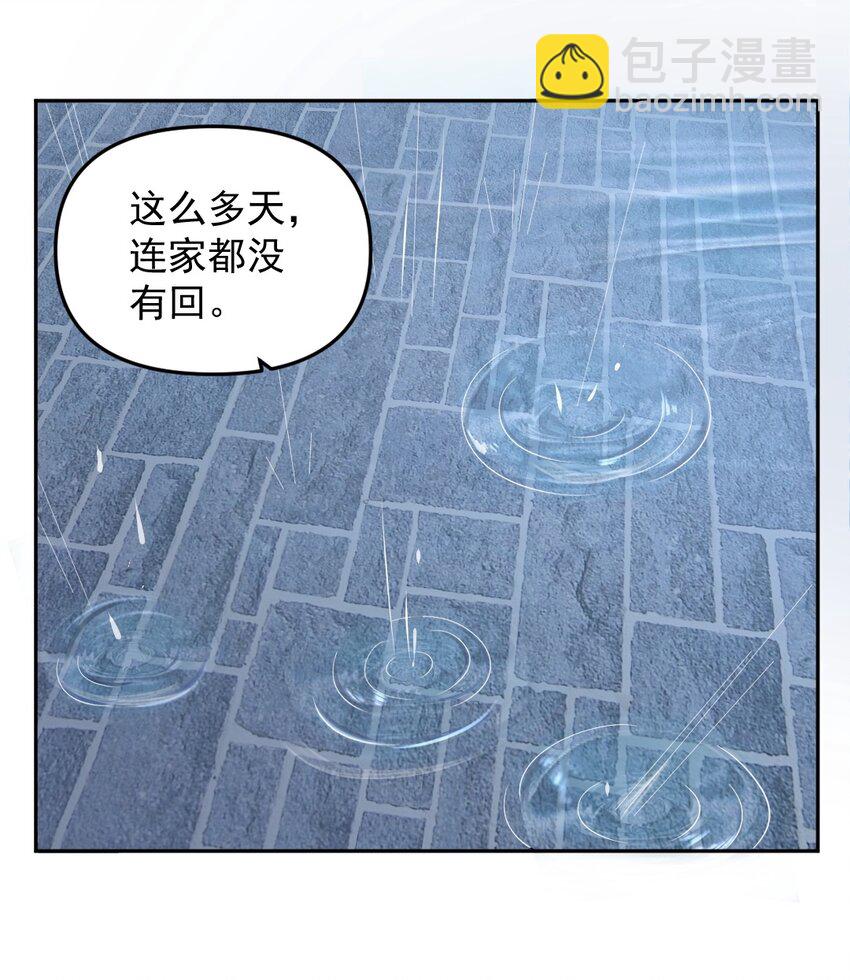 036 冲动的代价-第37话