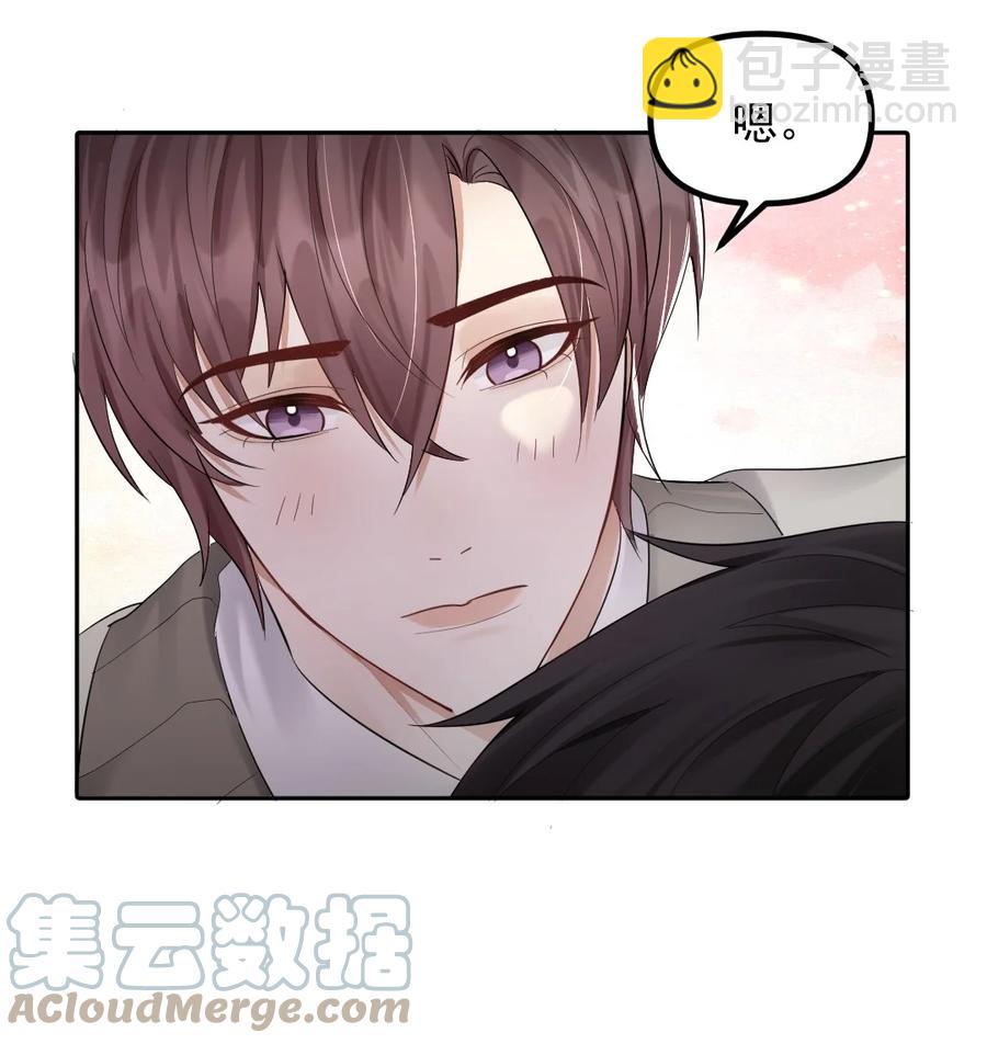 038 他们去求姻缘了？！-第39话