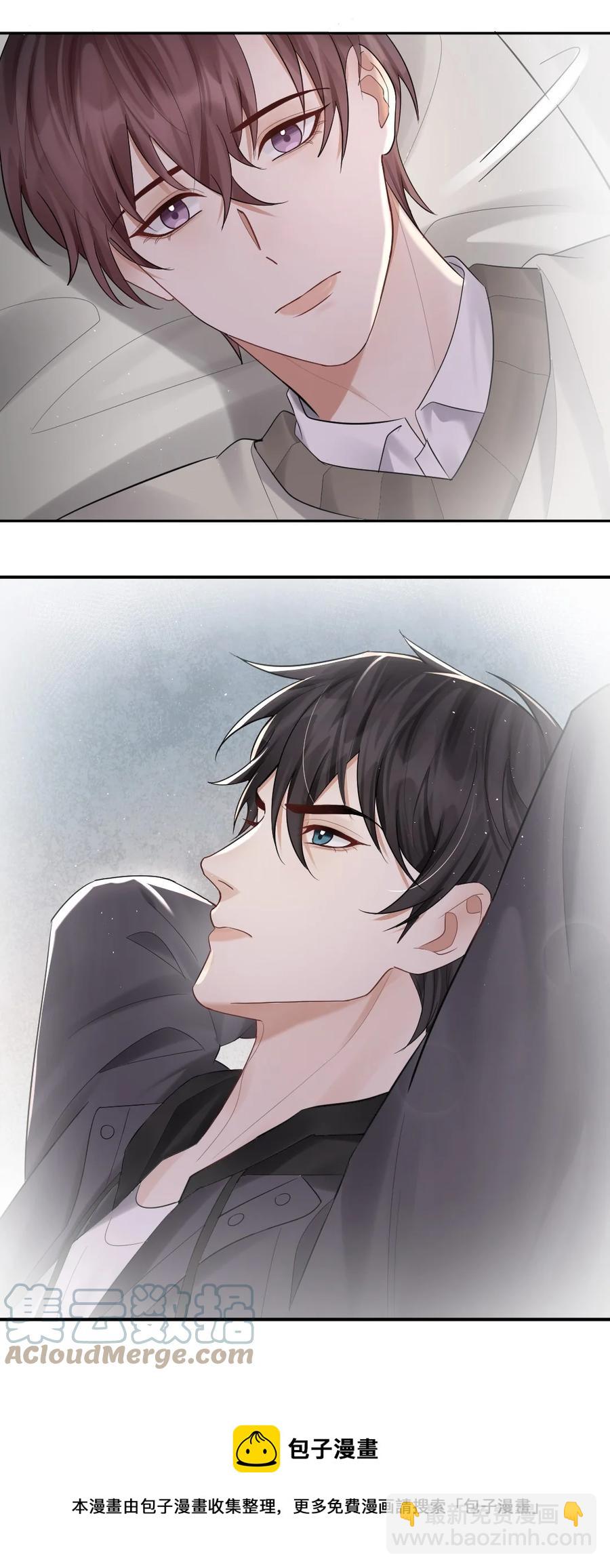 038 他们去求姻缘了？！-第39话