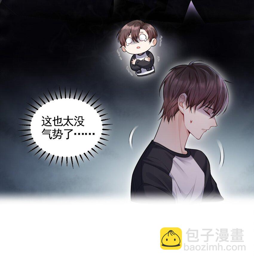 004 回不来的纸飞机-第5话