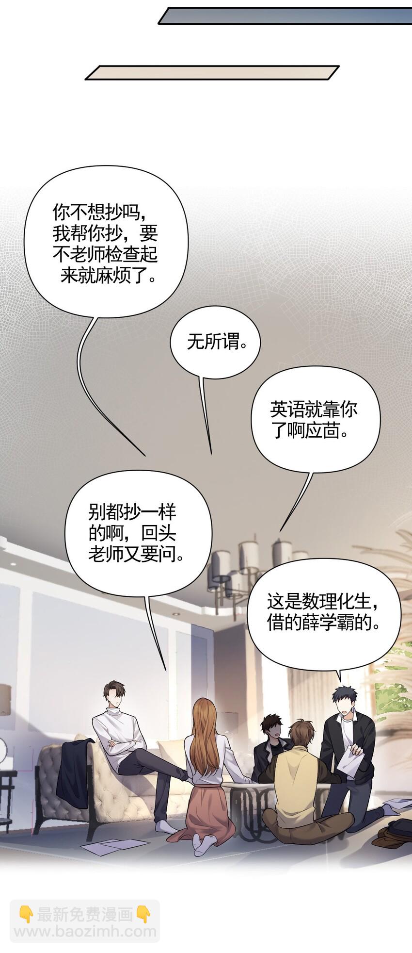 004 回不来的纸飞机-第5话