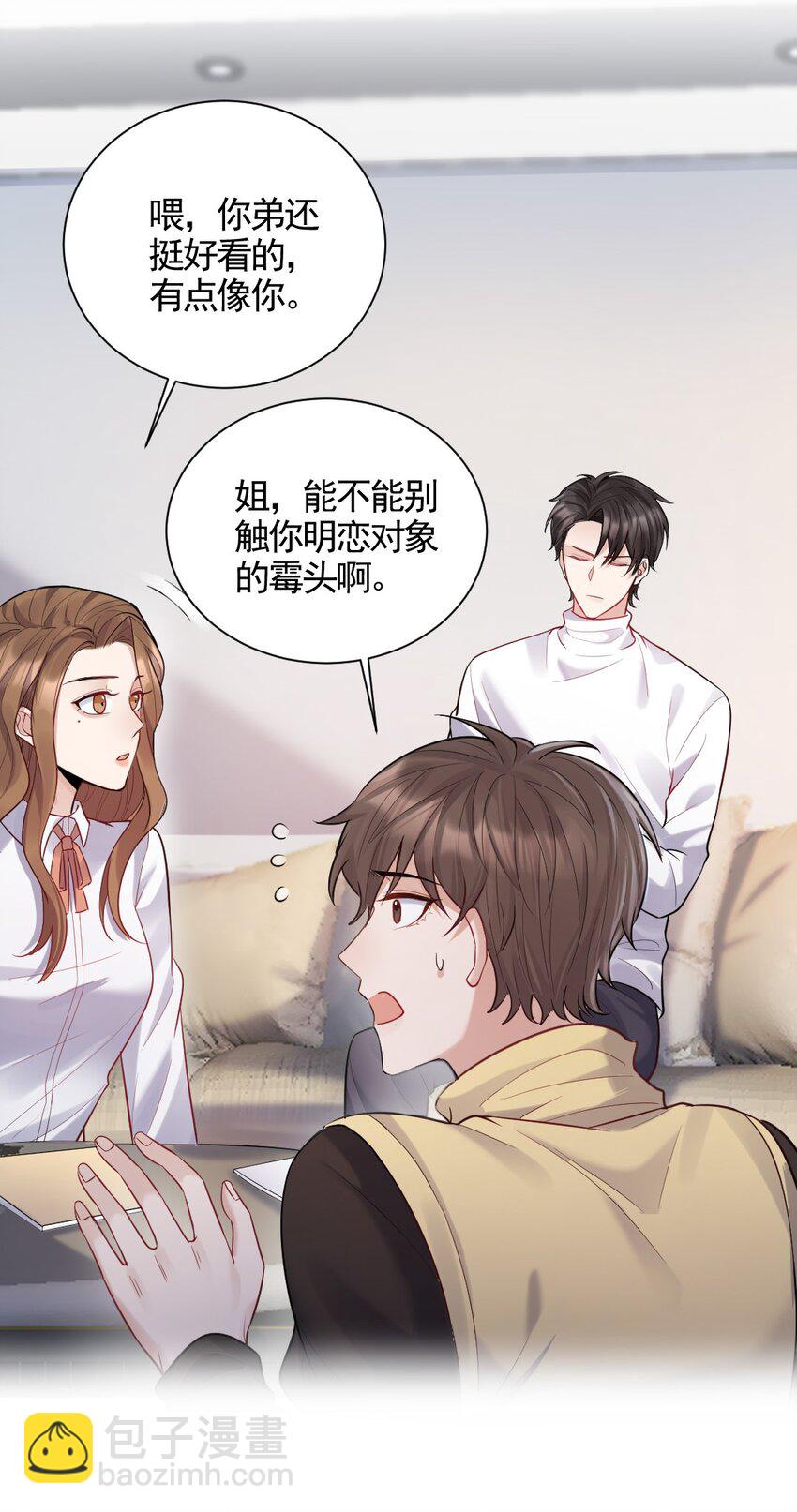 004 回不来的纸飞机-第5话