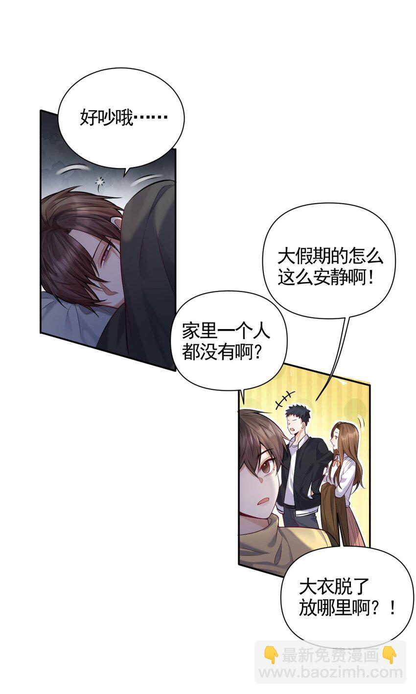 004 回不来的纸飞机-第5话