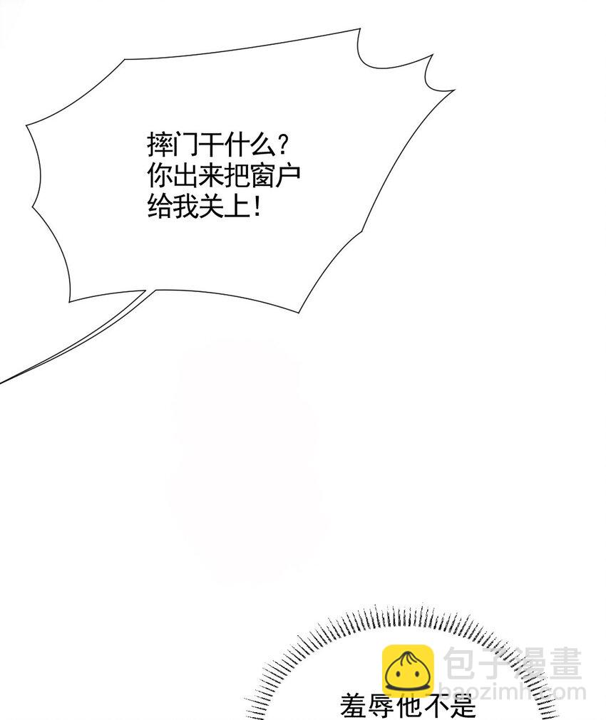 004 回不来的纸飞机-第5话