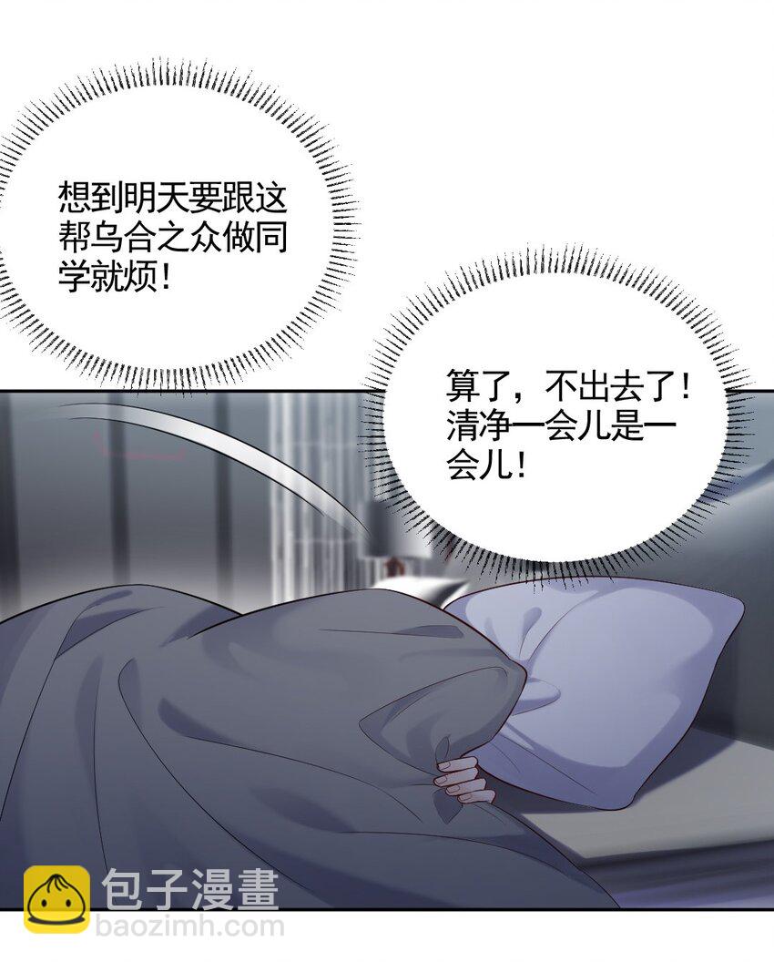 004 回不来的纸飞机-第5话