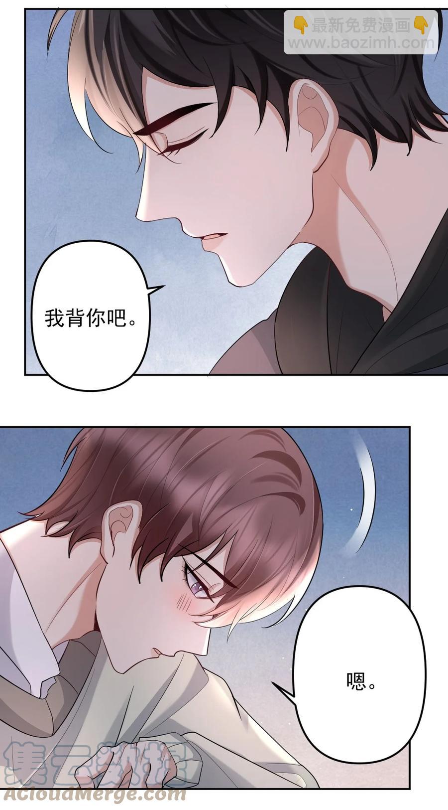 040 都是我的误会吗？-第41话