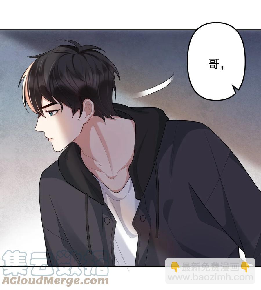 040 都是我的误会吗？-第41话