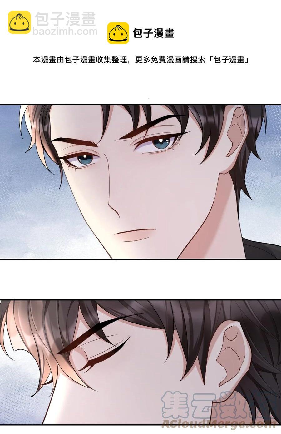 040 都是我的误会吗？-第41话