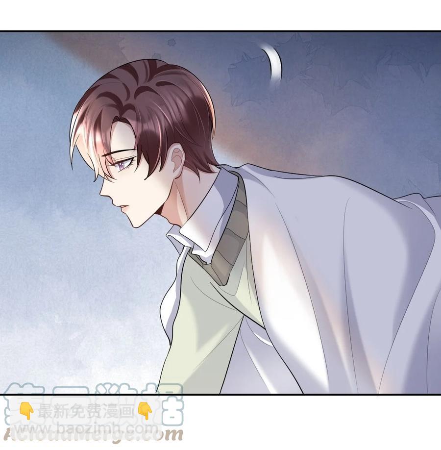 040 都是我的误会吗？-第41话