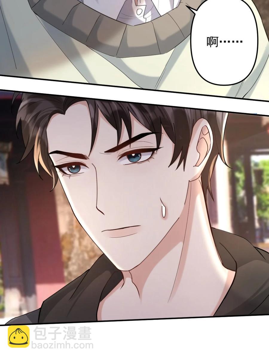 040 都是我的误会吗？-第41话
