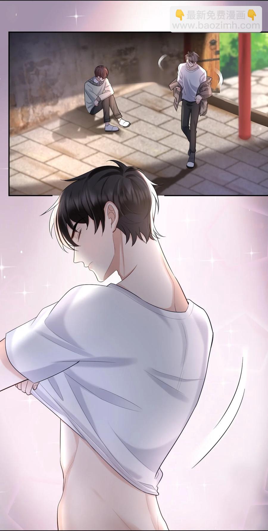 040 都是我的误会吗？-第41话