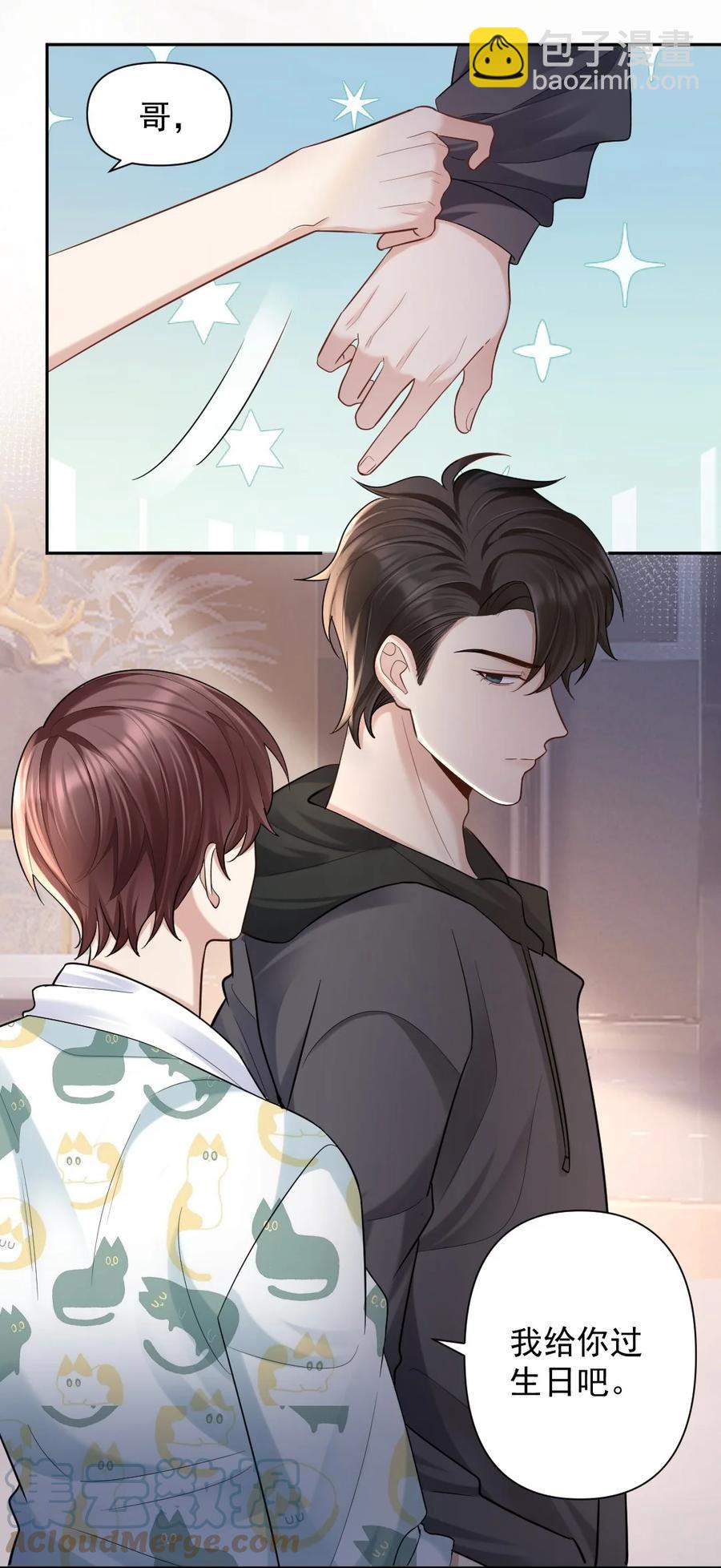 044 许愿-第45话
