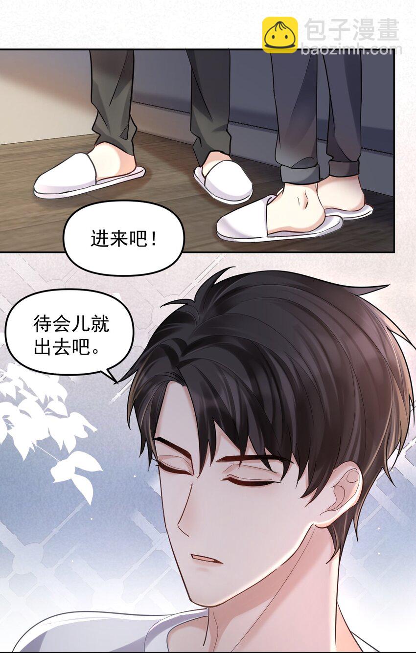 046 打架-第47话