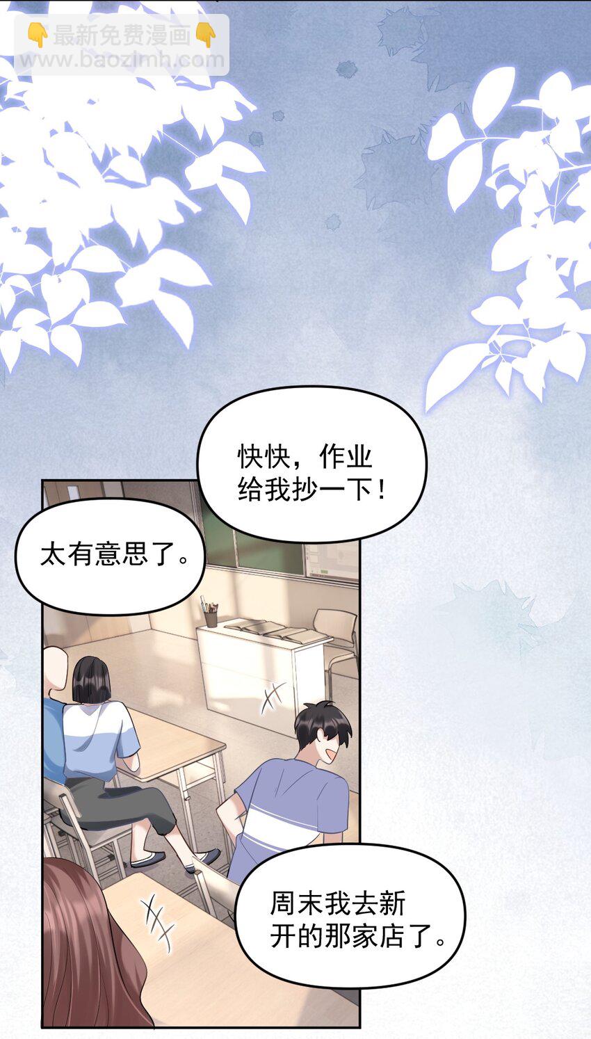 046 打架-第47话