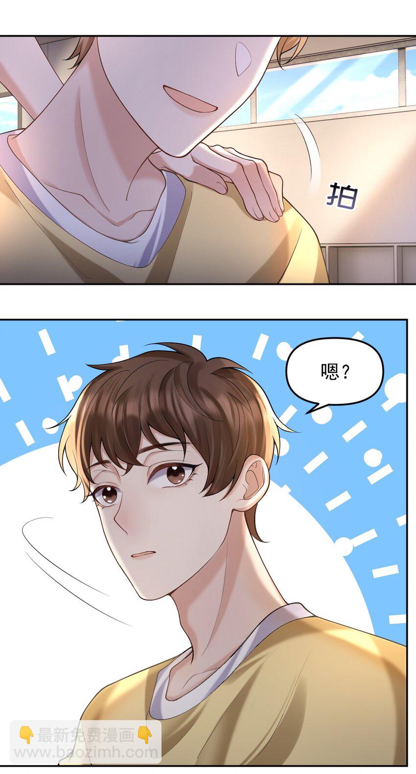 046 打架-第47话