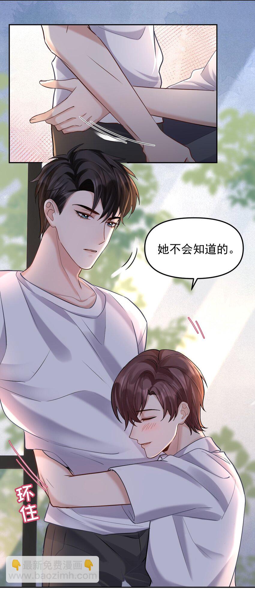 046 打架-第47话