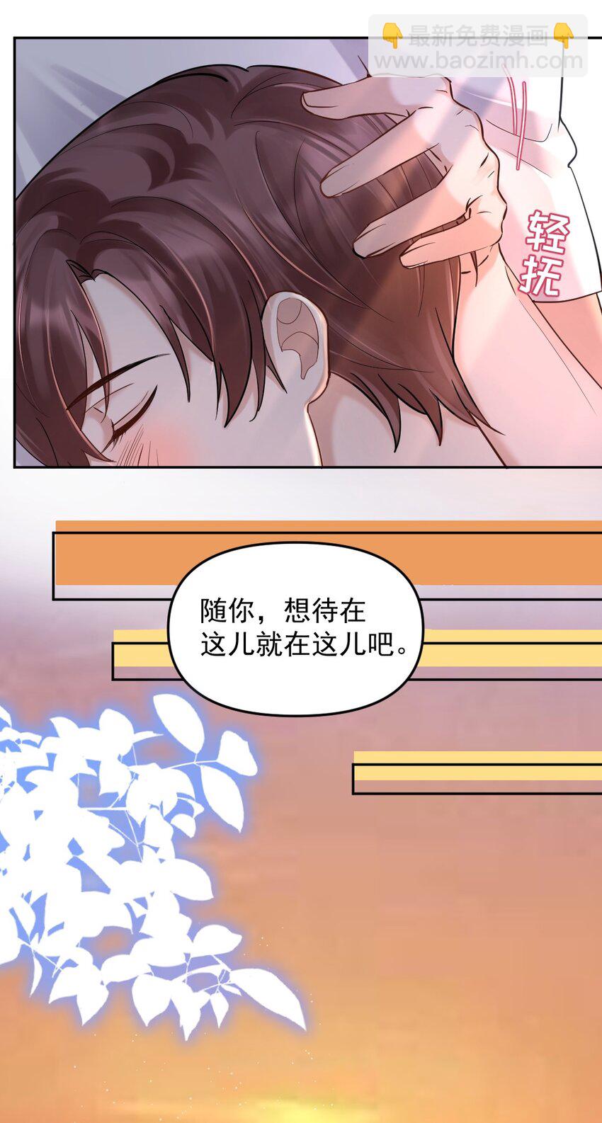 046 打架-第47话