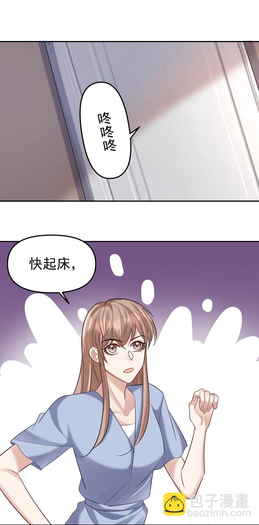 048 被抓包了&hellip;&hellip;-第49话