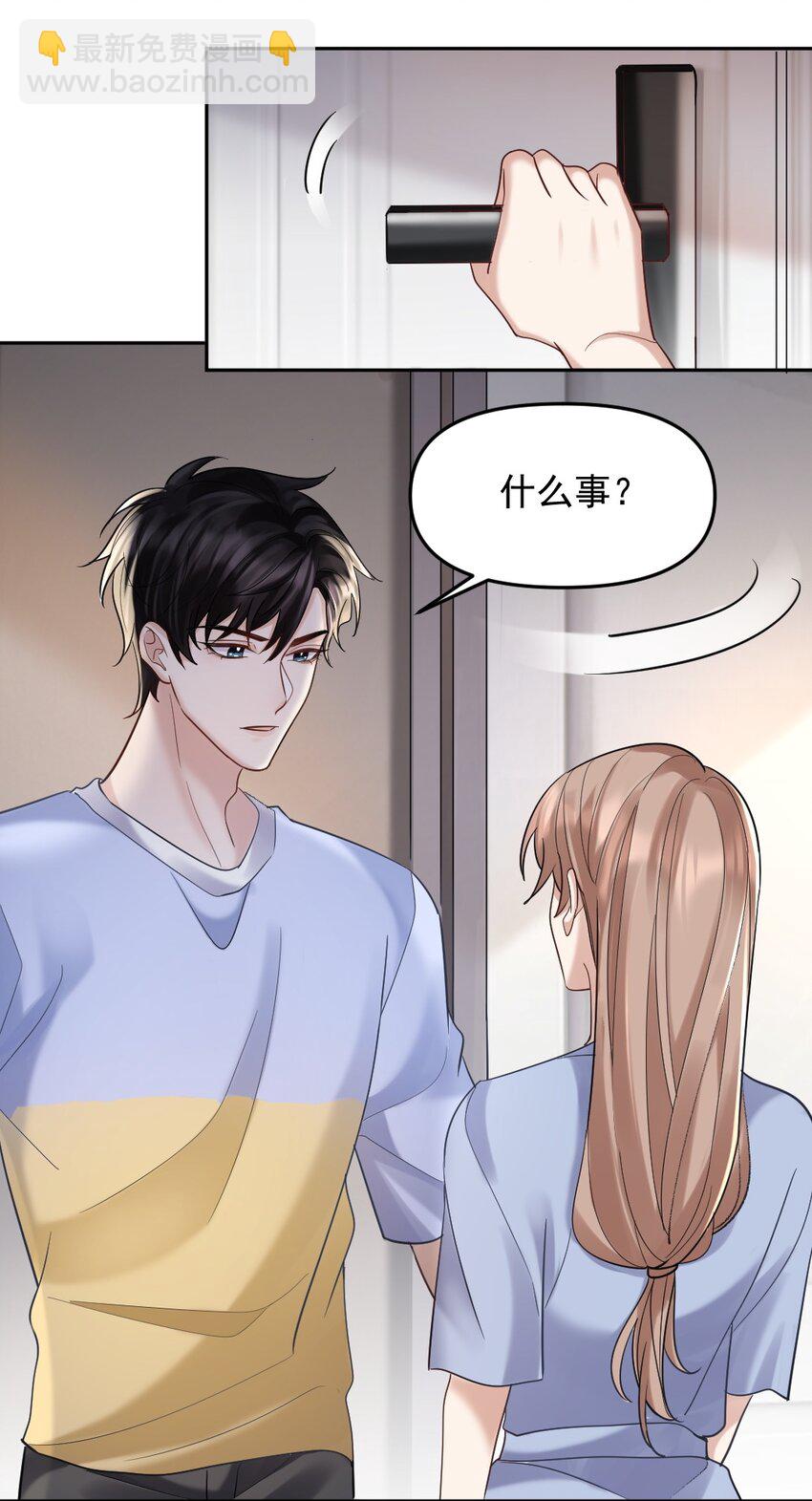 048 被抓包了&hellip;&hellip;-第49话