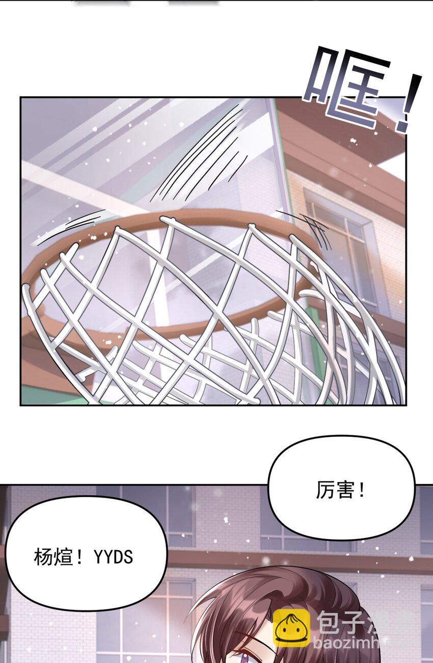 050 又一次告白-第51话