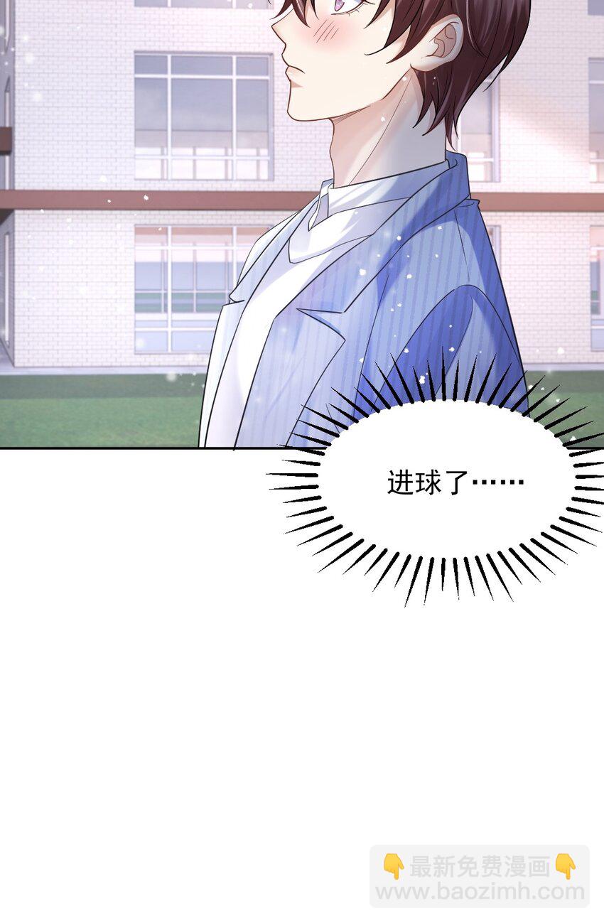 050 又一次告白-第51话