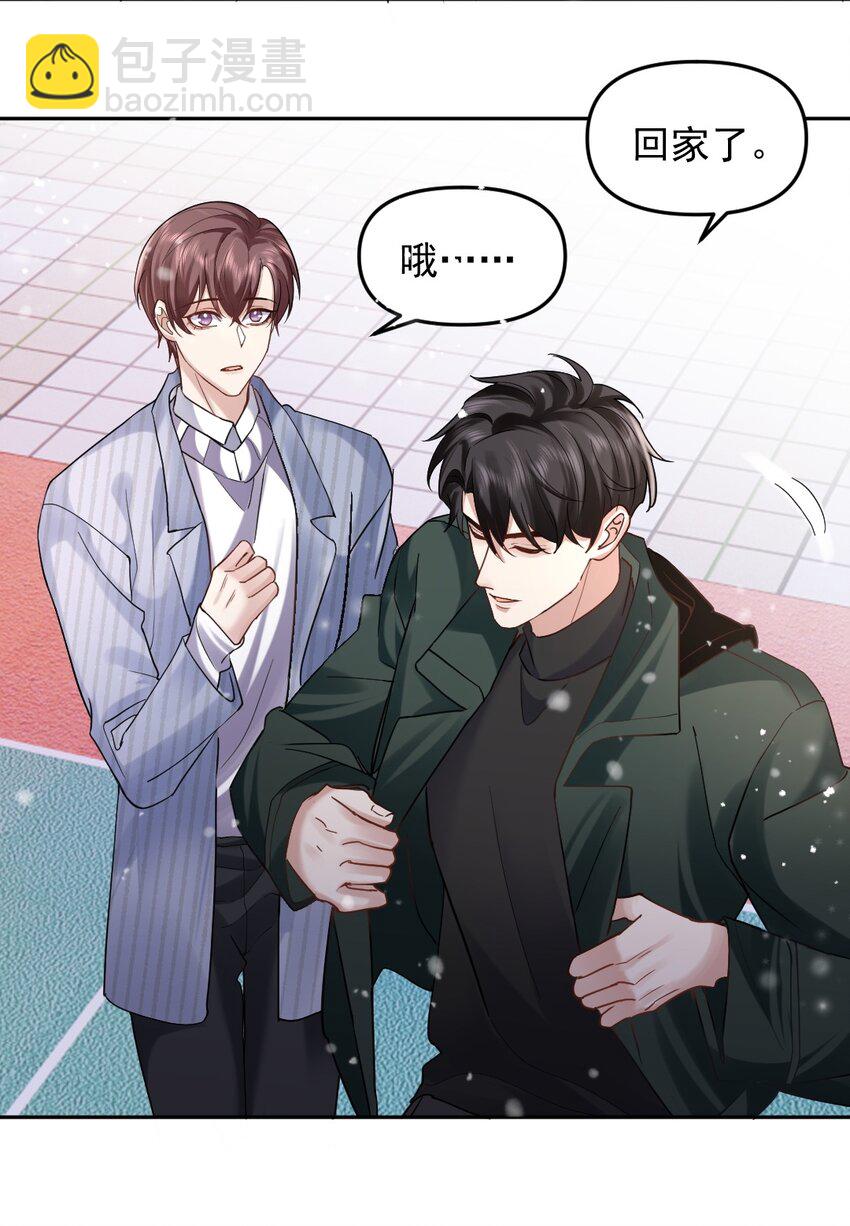 050 又一次告白-第51话