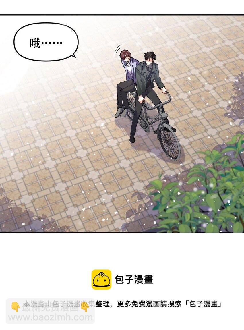 050 又一次告白-第51话