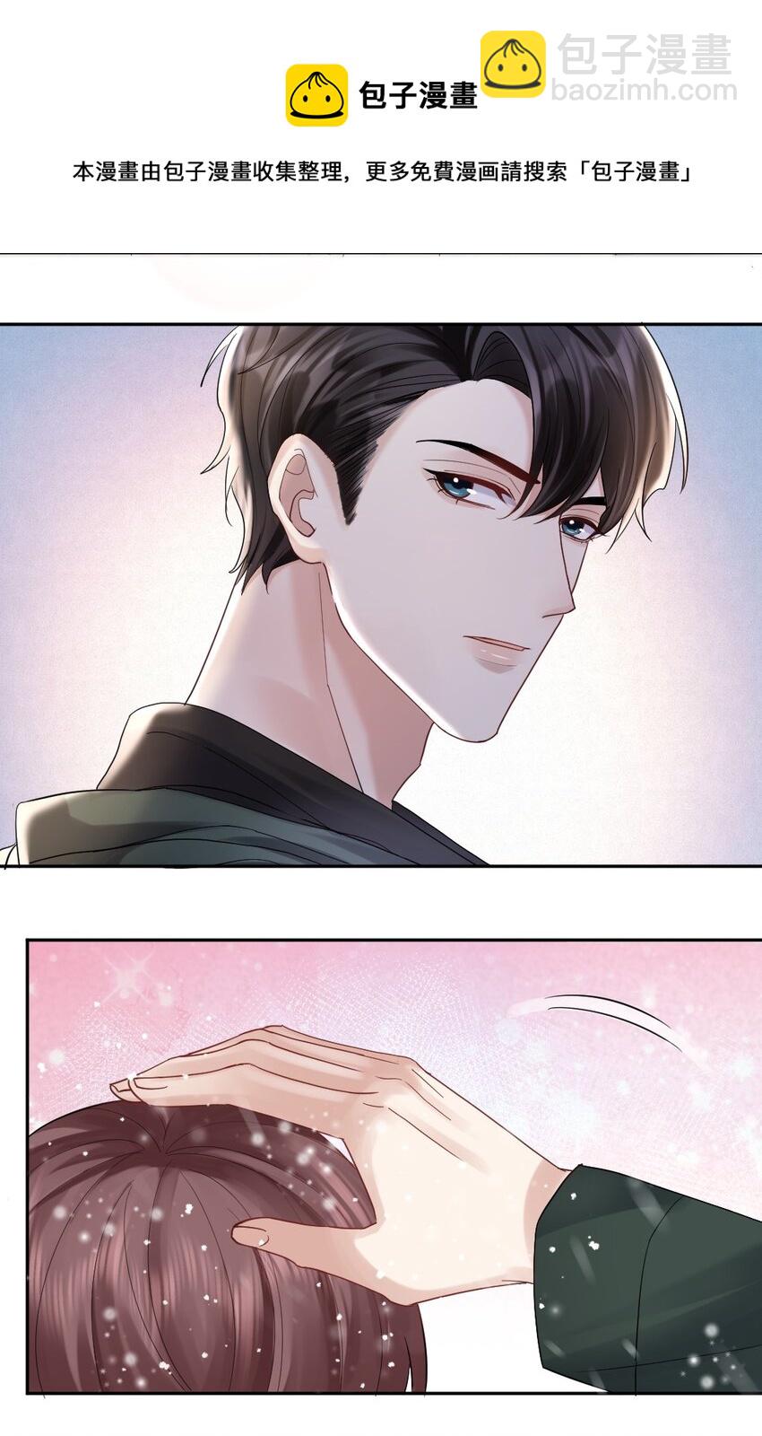 050 又一次告白-第51话