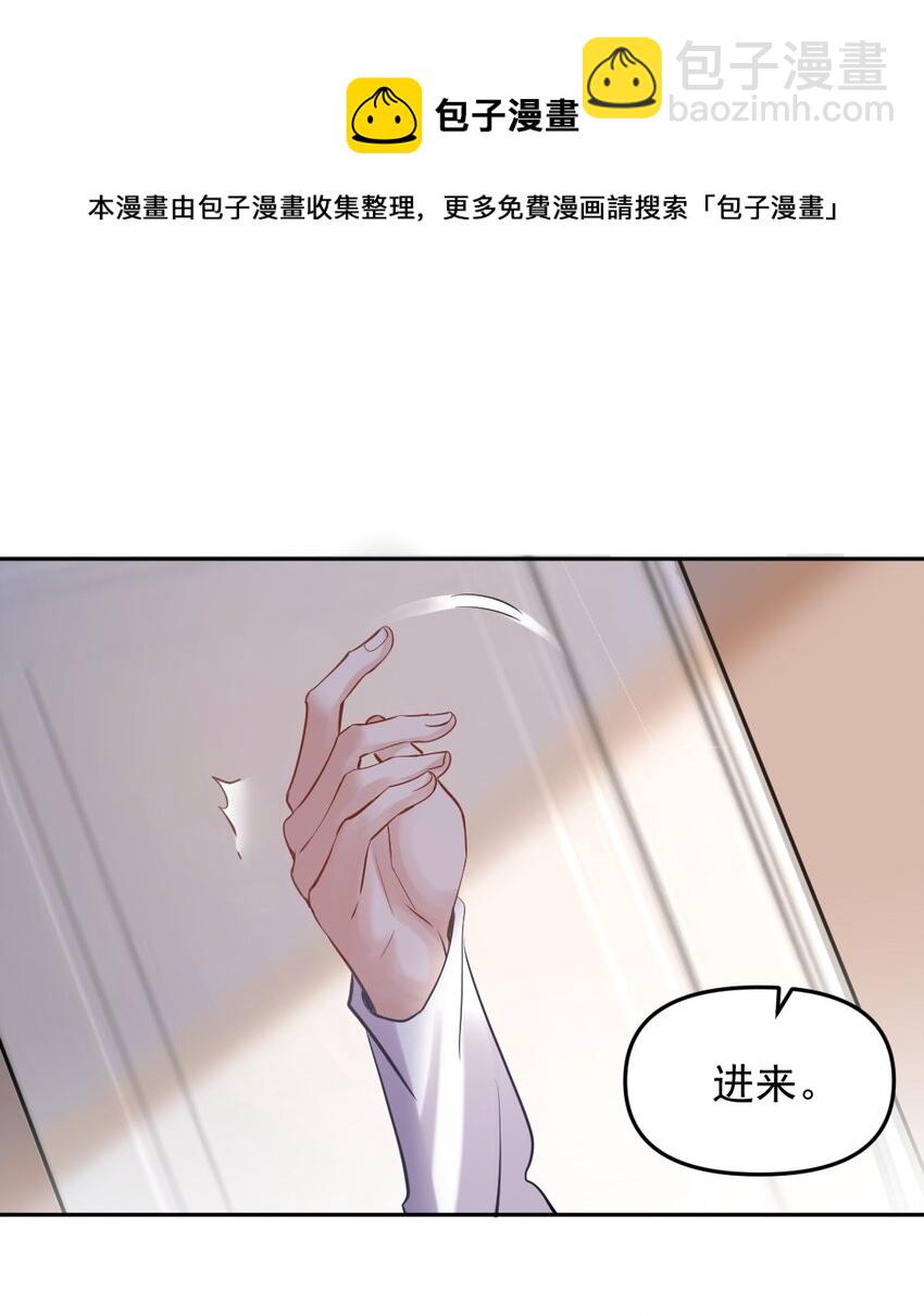 050 又一次告白-第51话