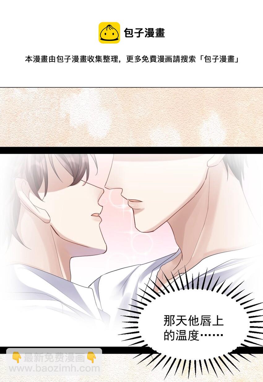 050 又一次告白-第51话