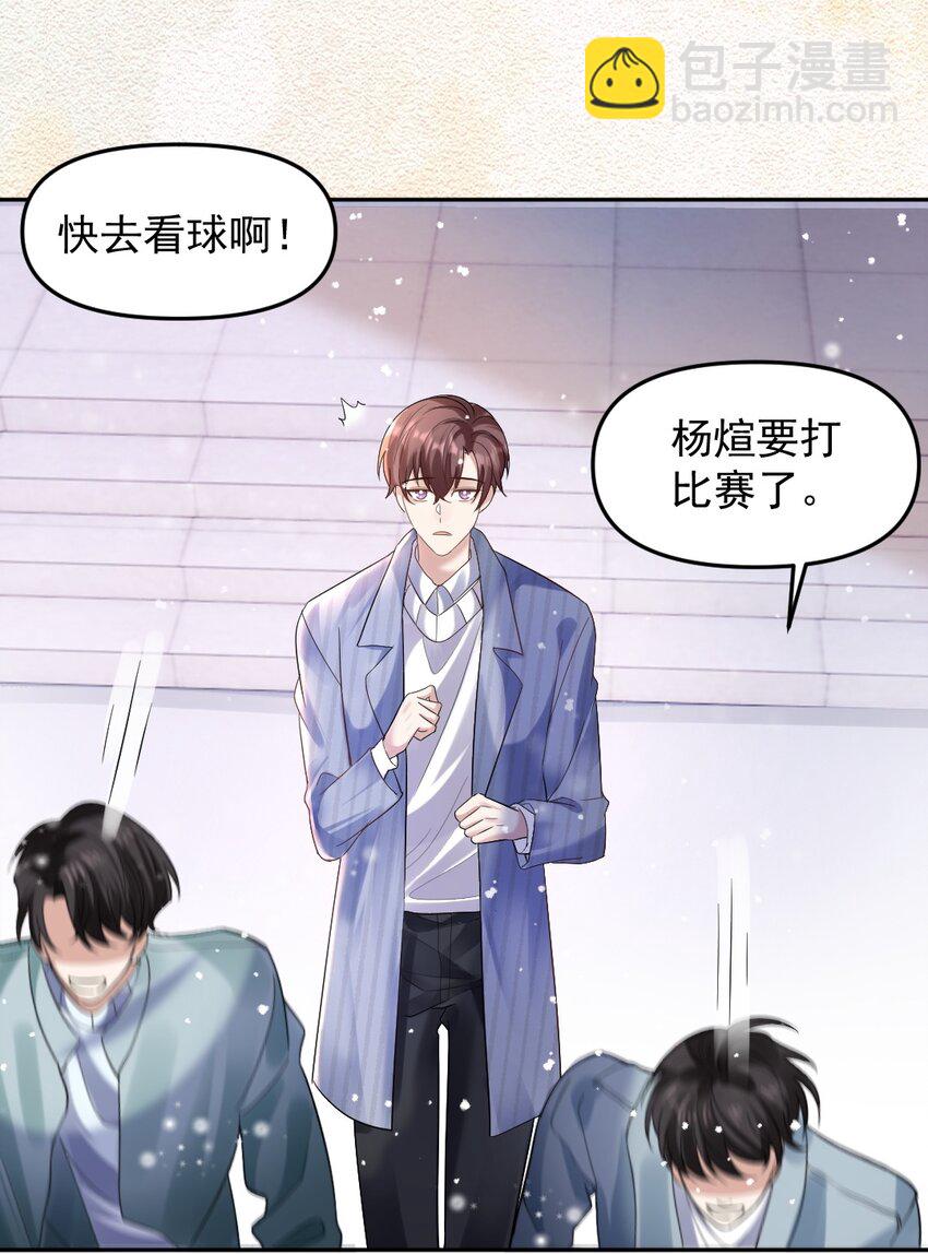 050 又一次告白-第51话