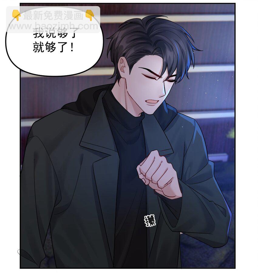 052 纸飞机-第53话