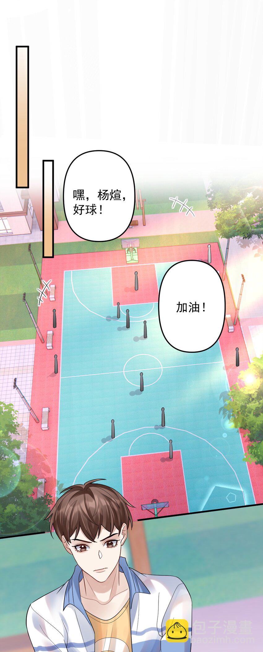 054 趴好，给你上药-第55话