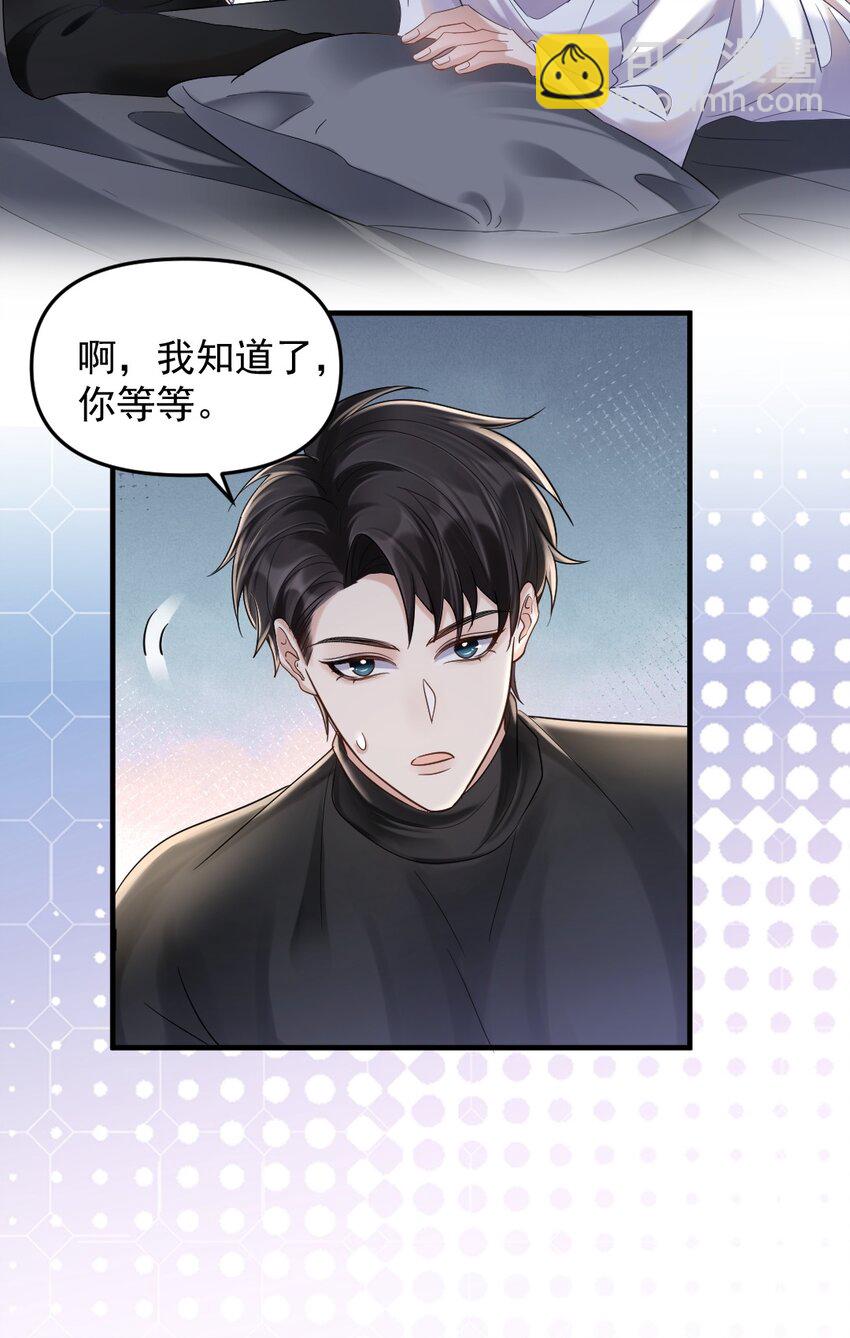 054 趴好，给你上药-第55话