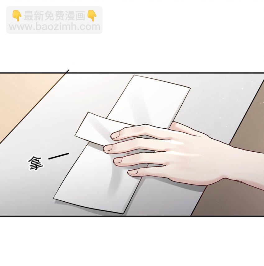 056 满十八了吗？-第57话