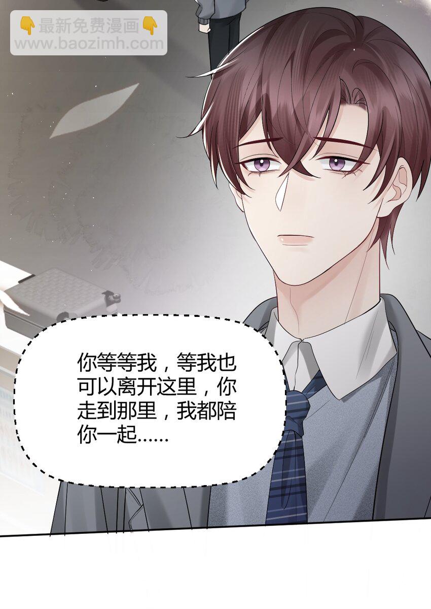 056 满十八了吗？-第57话