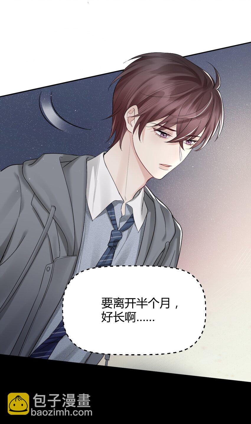 056 满十八了吗？-第57话
