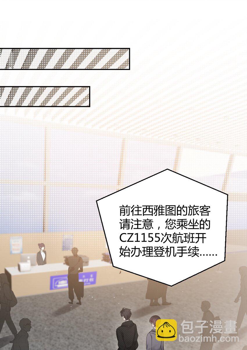 056 满十八了吗？-第57话