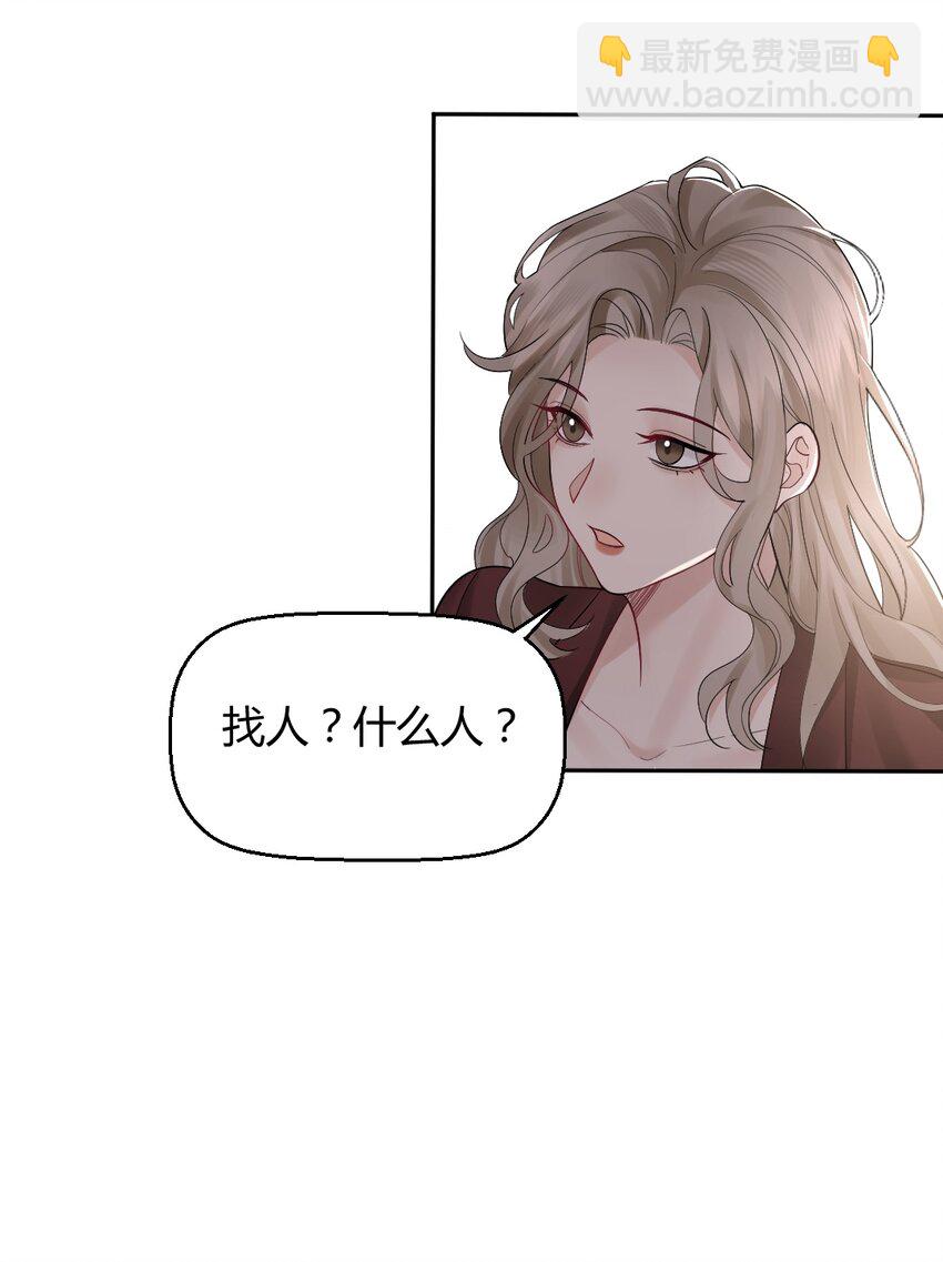 056 满十八了吗？-第57话