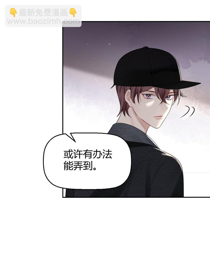 056 满十八了吗？-第57话