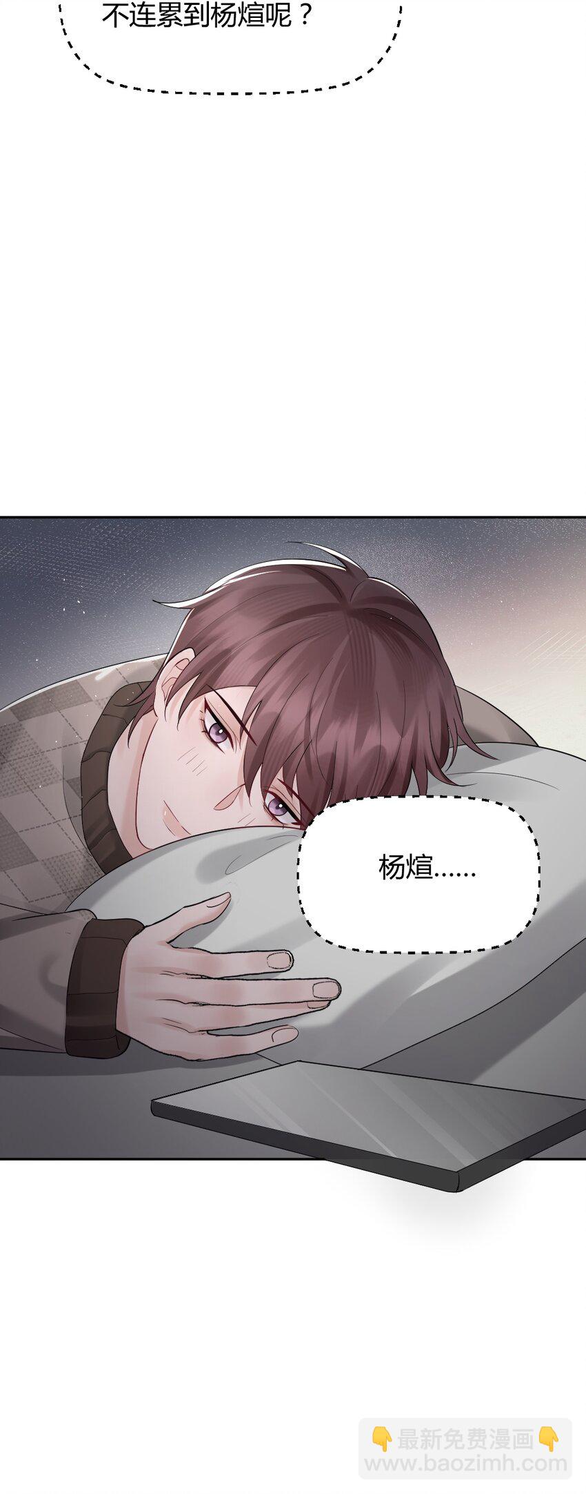 056 满十八了吗？-第57话