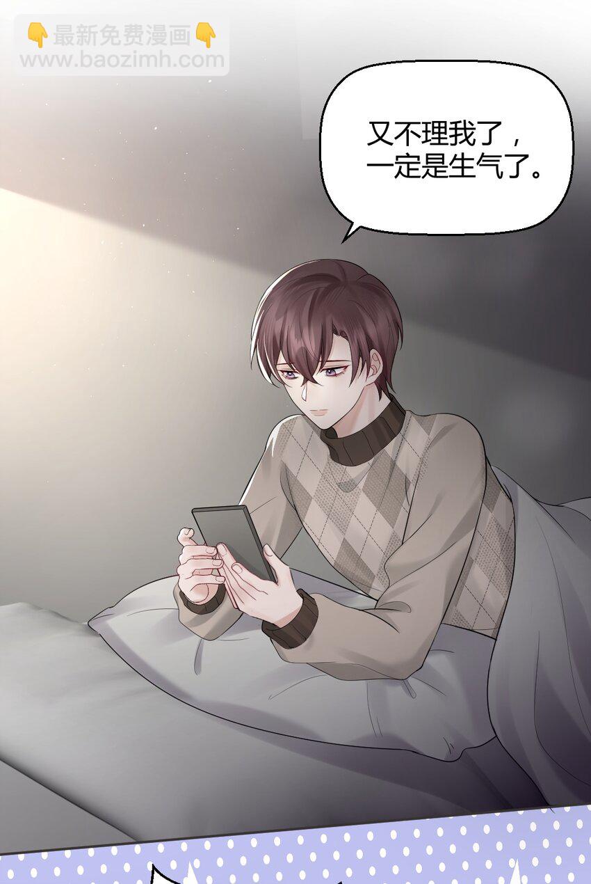 056 满十八了吗？-第57话