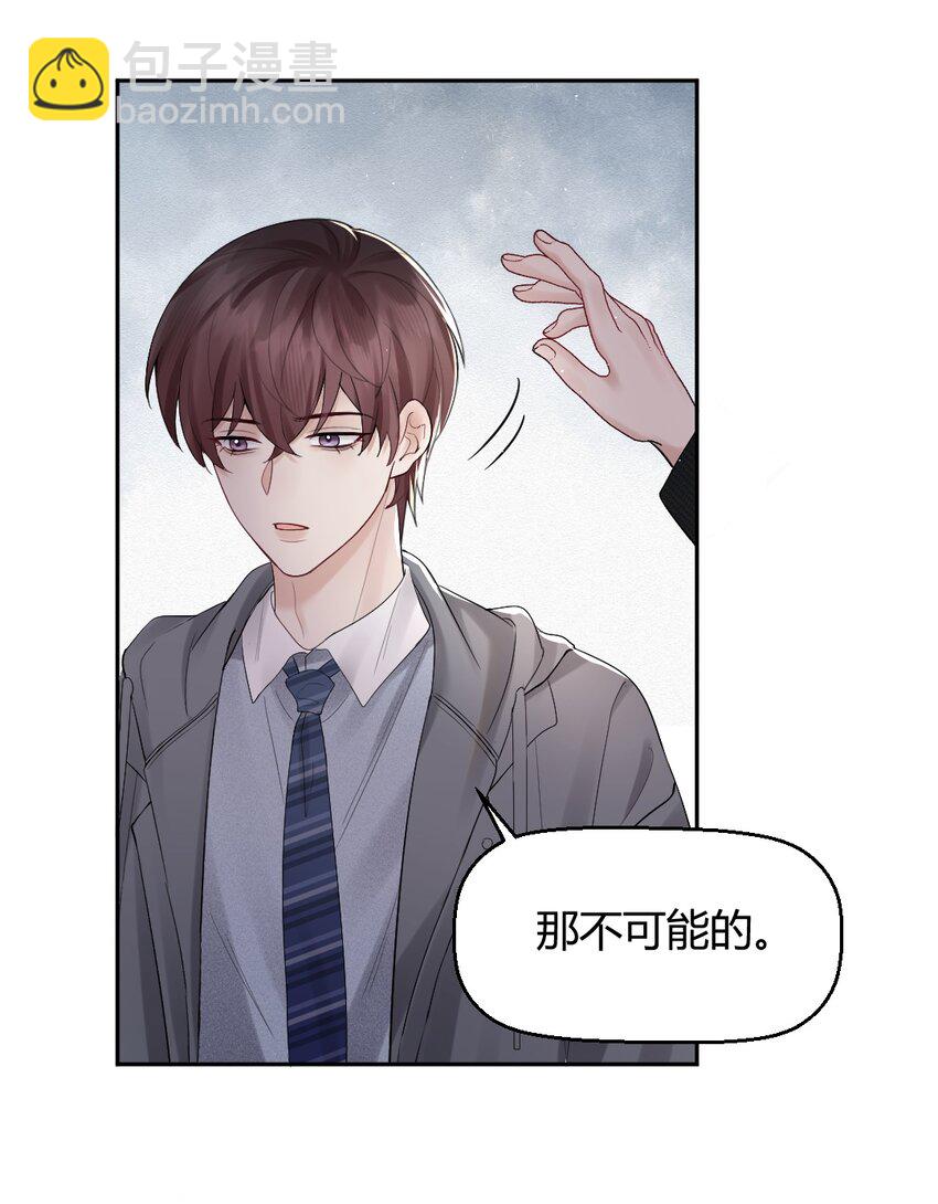 056 满十八了吗？-第57话