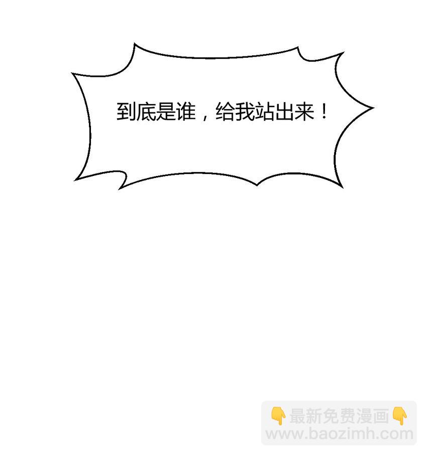058 真的好喜欢你-第59话