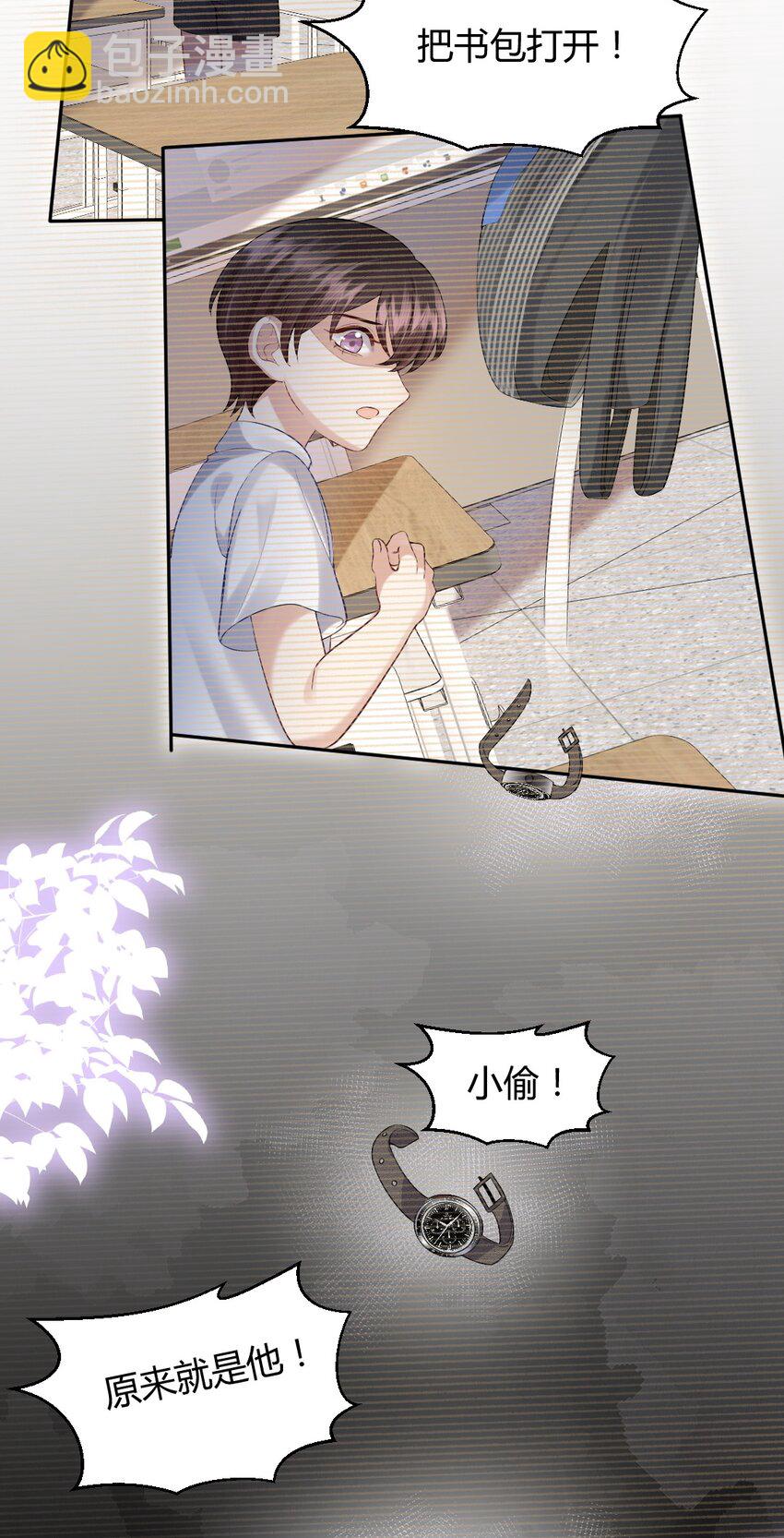 058 真的好喜欢你-第59话