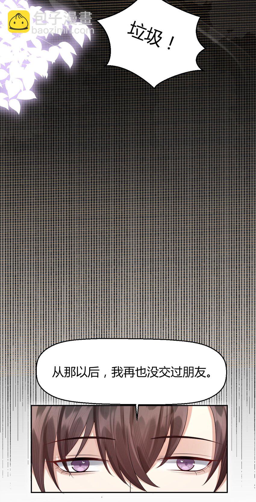 058 真的好喜欢你-第59话