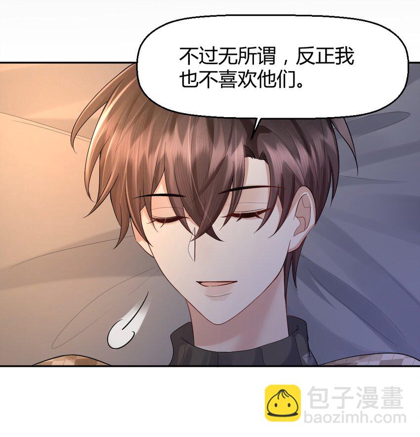 058 真的好喜欢你-第59话