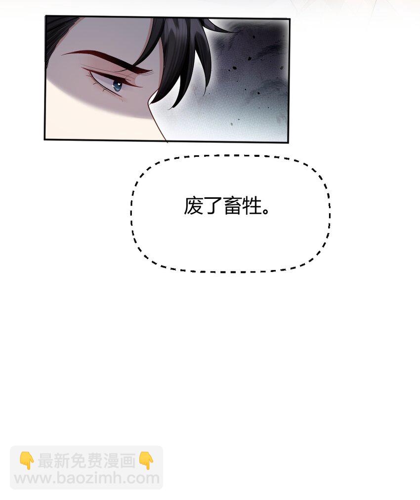 058 真的好喜欢你-第59话